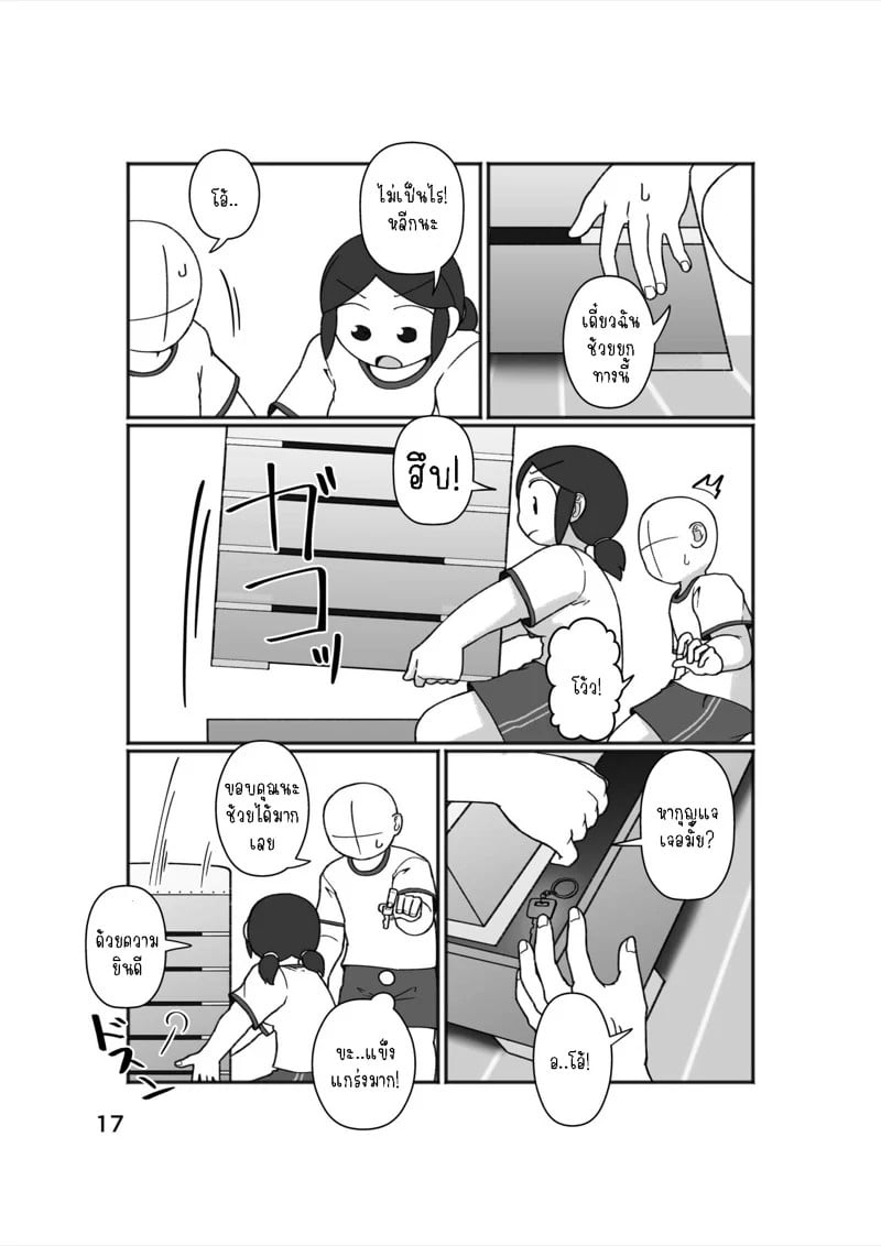 0017.jpg