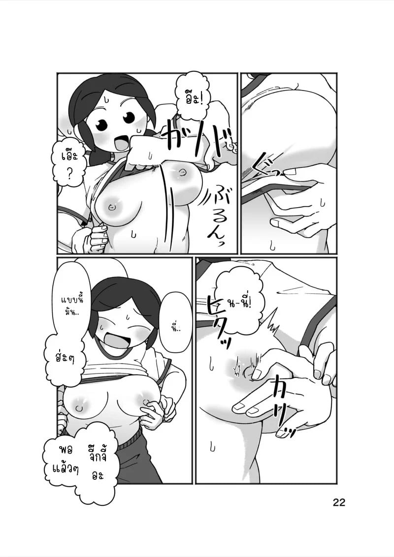 0022.jpg
