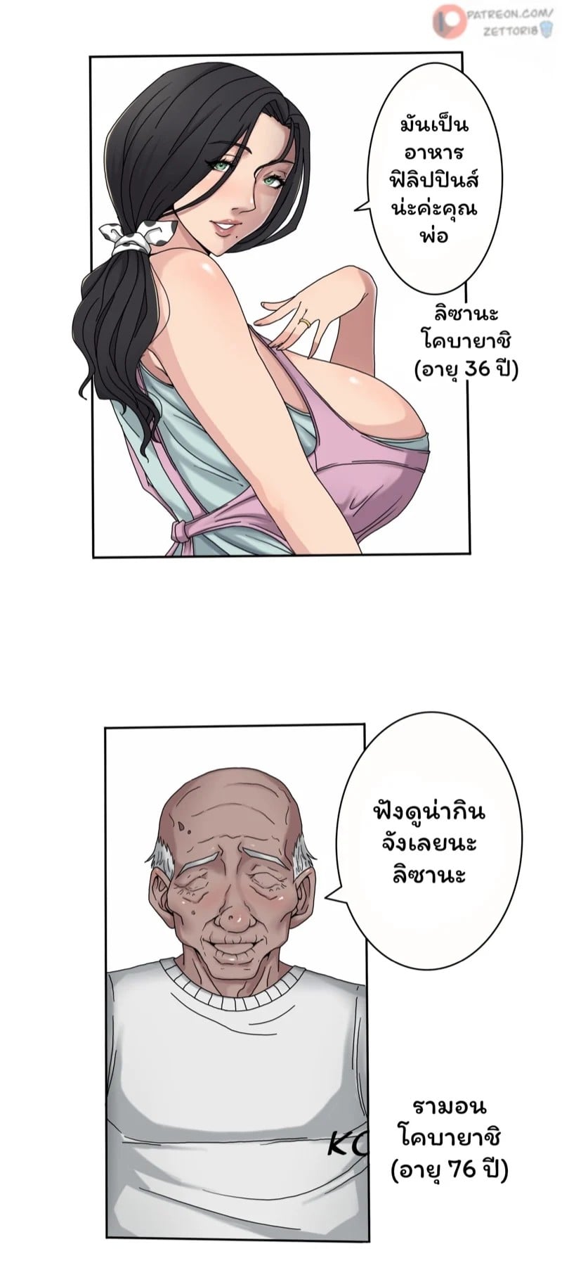 0005.jpg