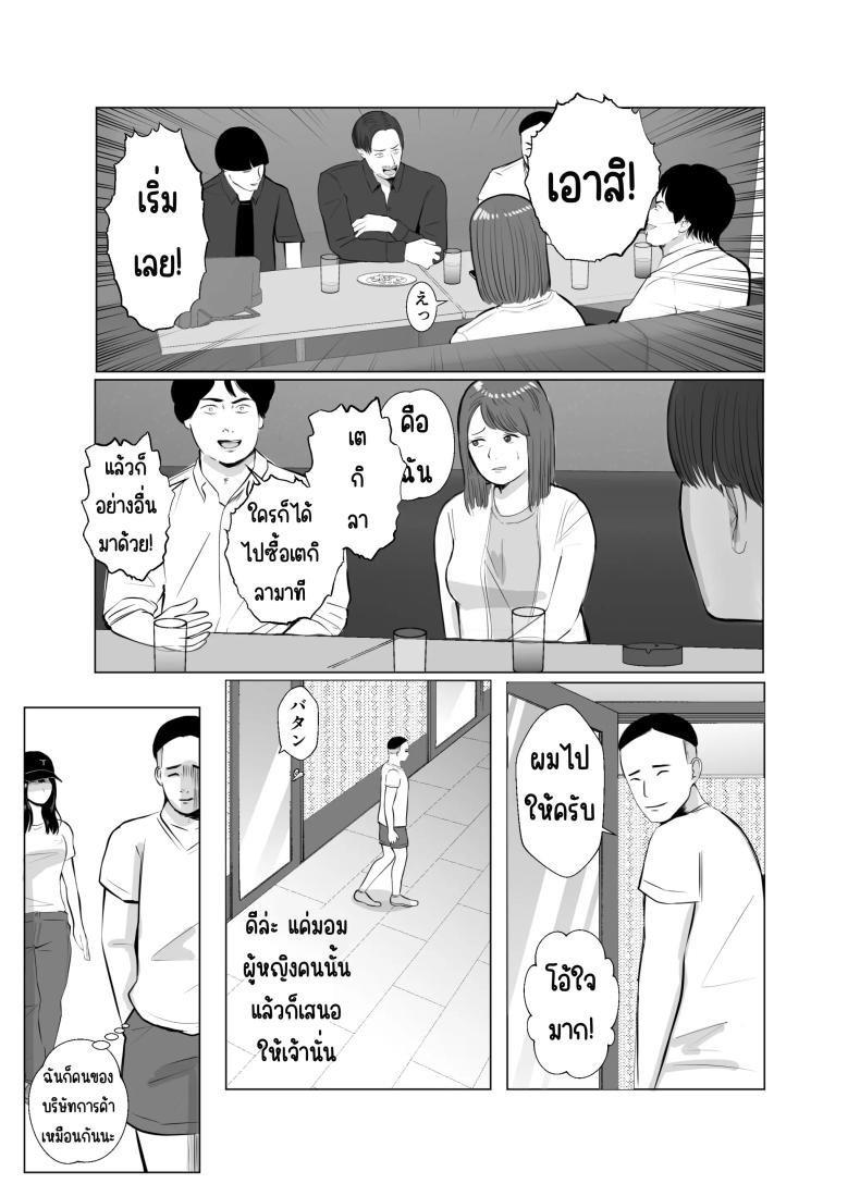 0008.jpg