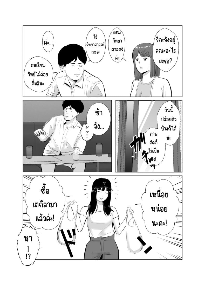 0009.jpg