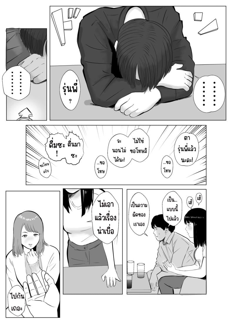 0012.jpg