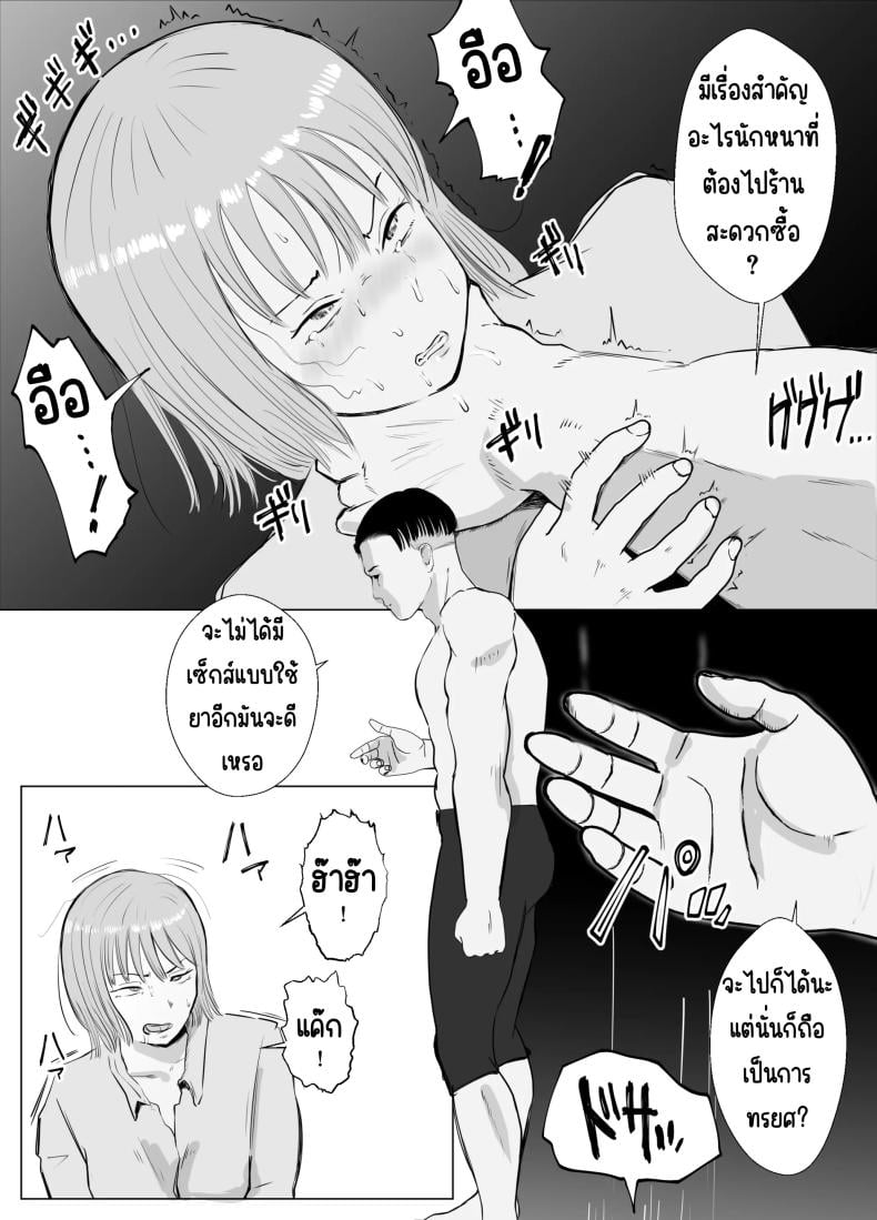 0074.jpg