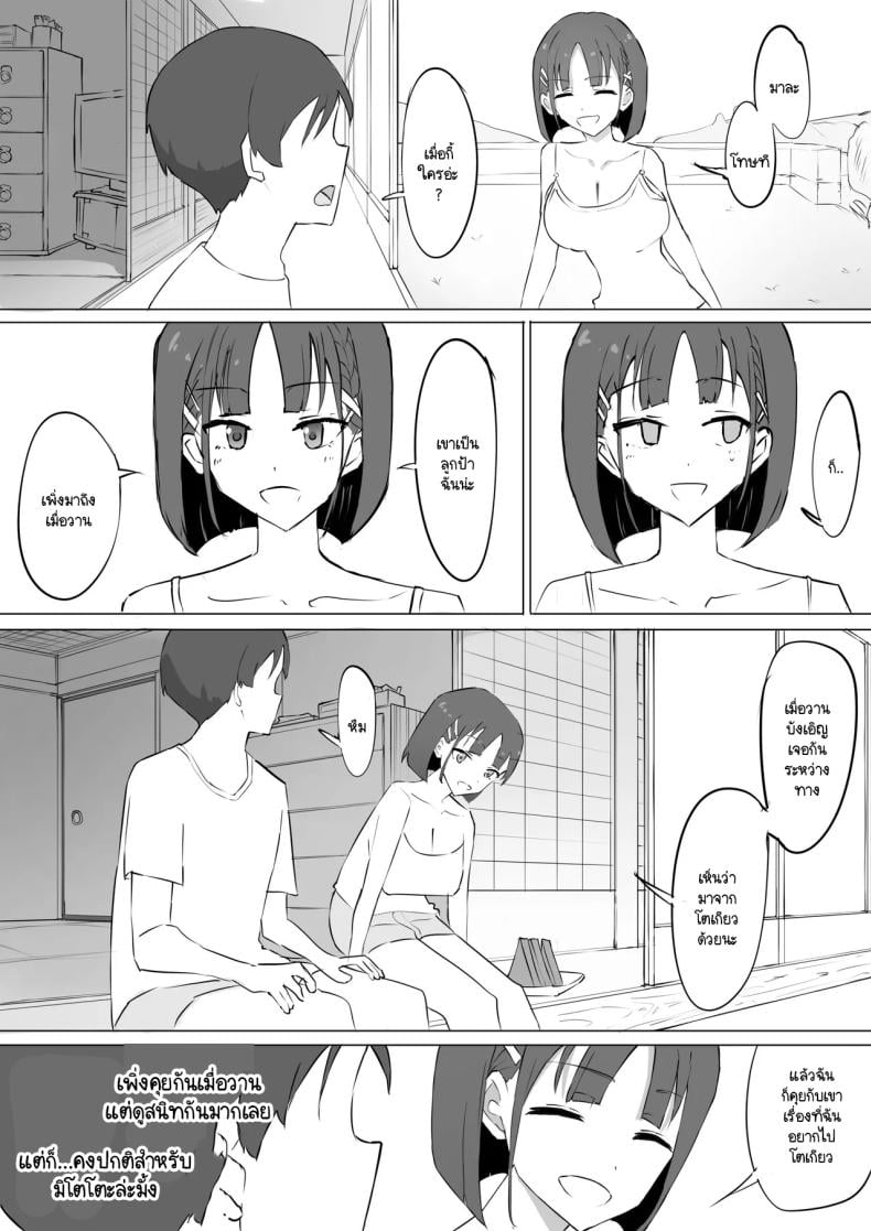 0009.jpg