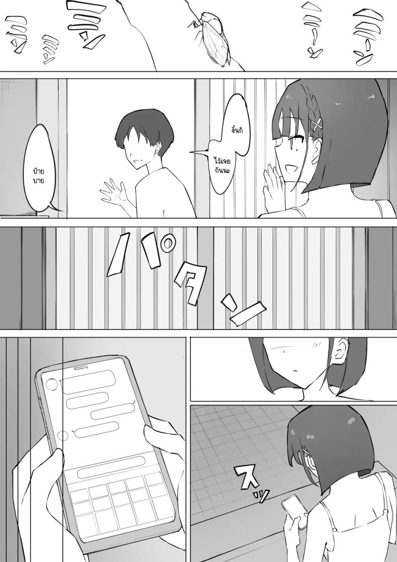 0010.jpg