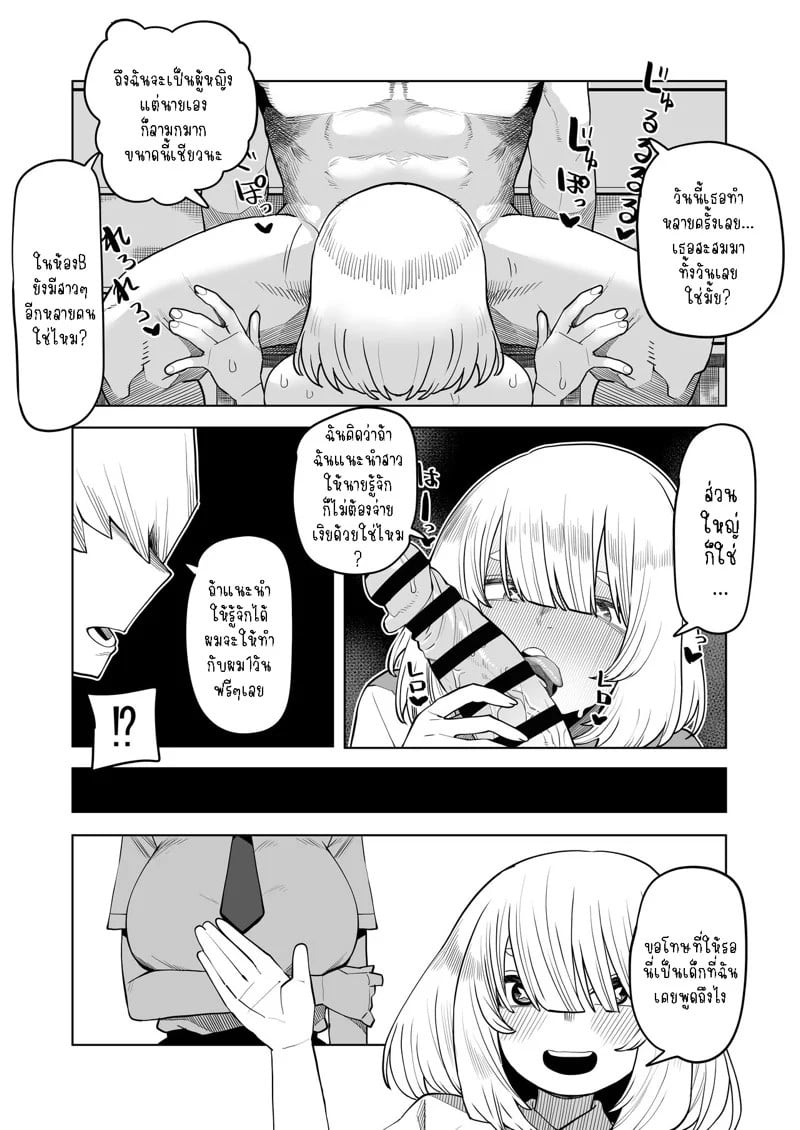 0003.jpg