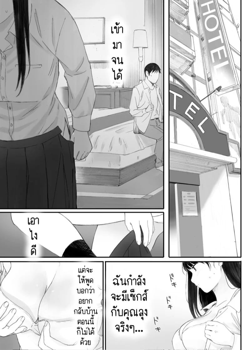 0014.jpg