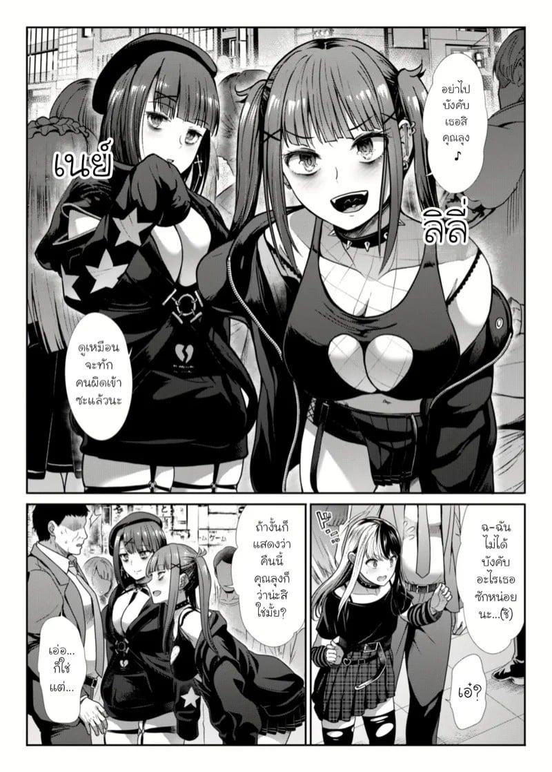 0003.jpg