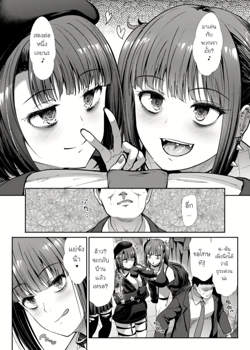 0004.jpg