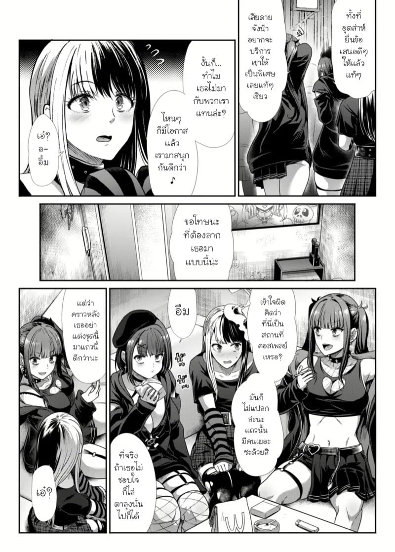0005.jpg