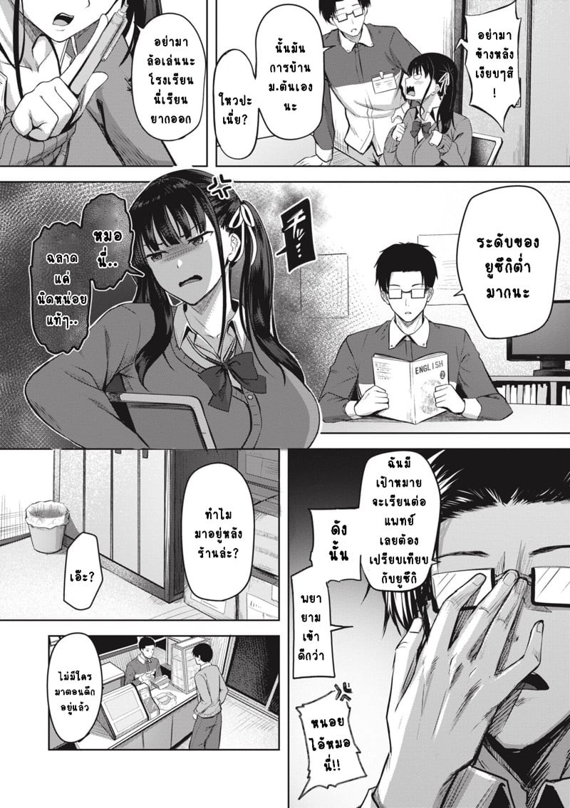 0003.jpg