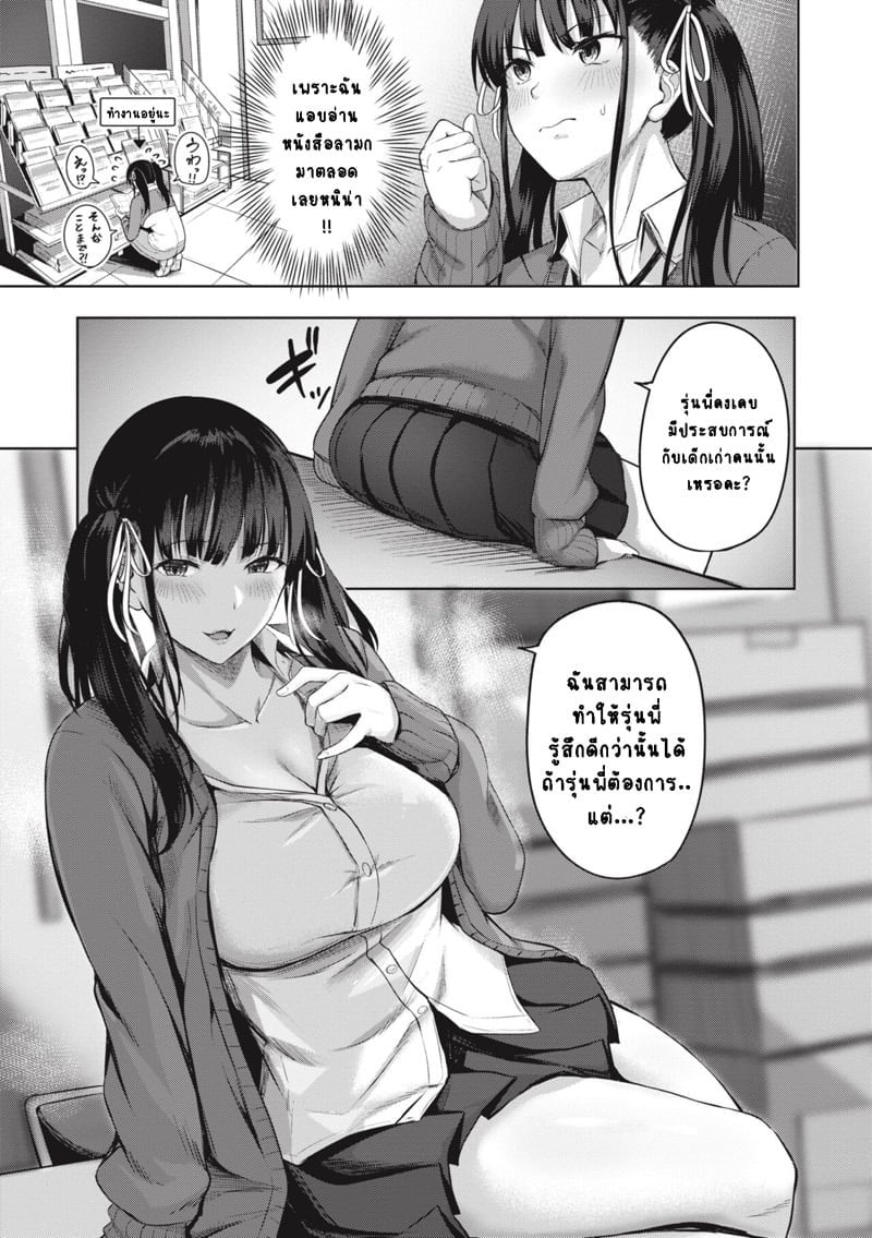 0006.jpg