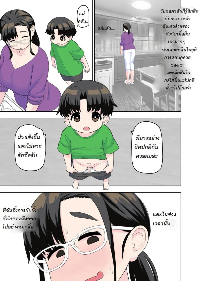 0006.jpg