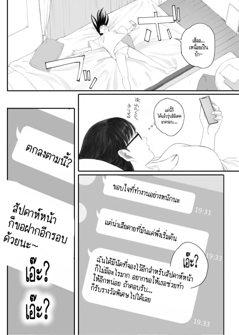 0005.jpg