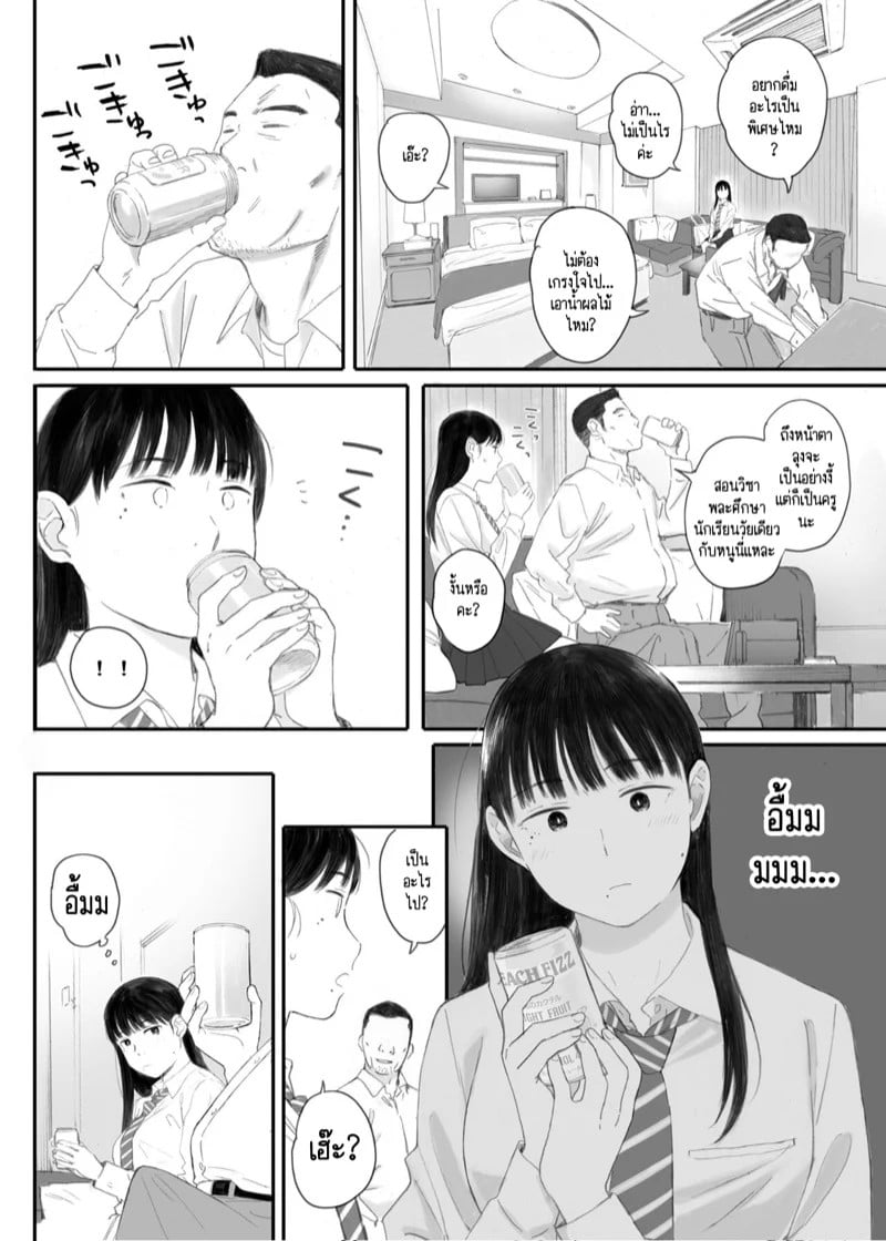 0009.jpg