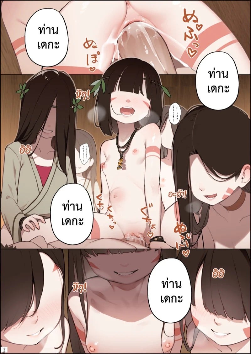0003.jpg