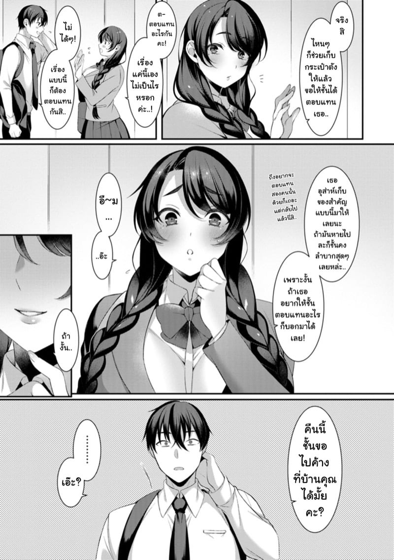 0003.jpg