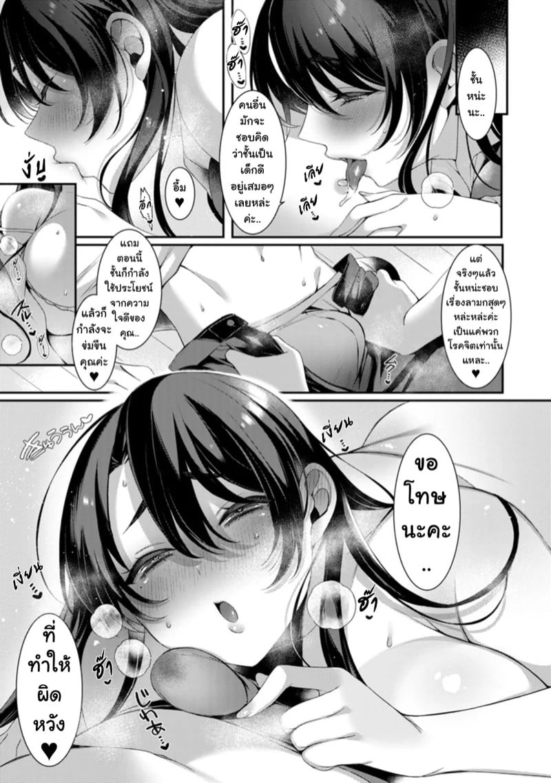 0009.jpg
