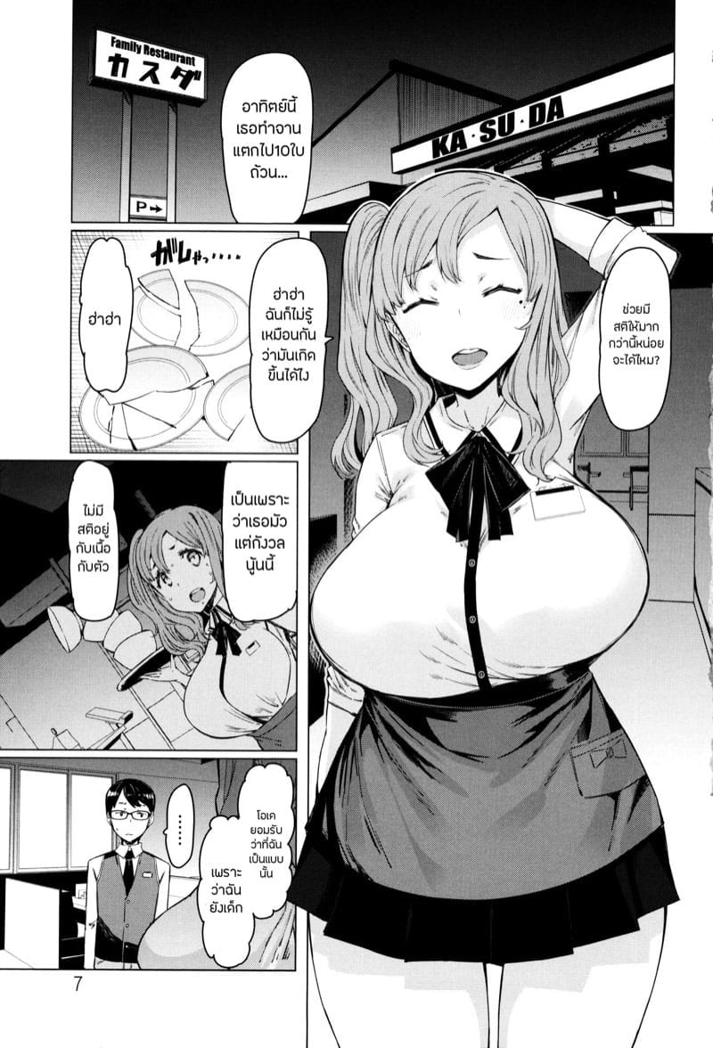 0006.jpg