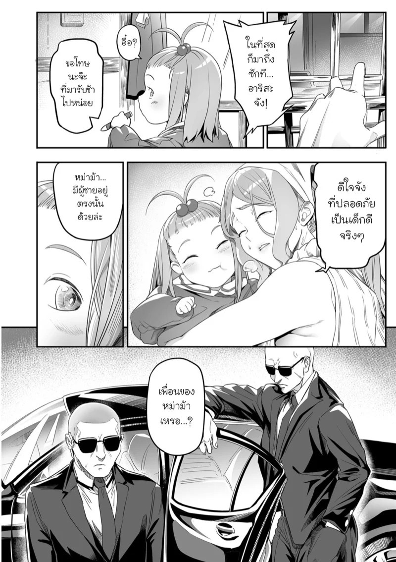 0002.jpg