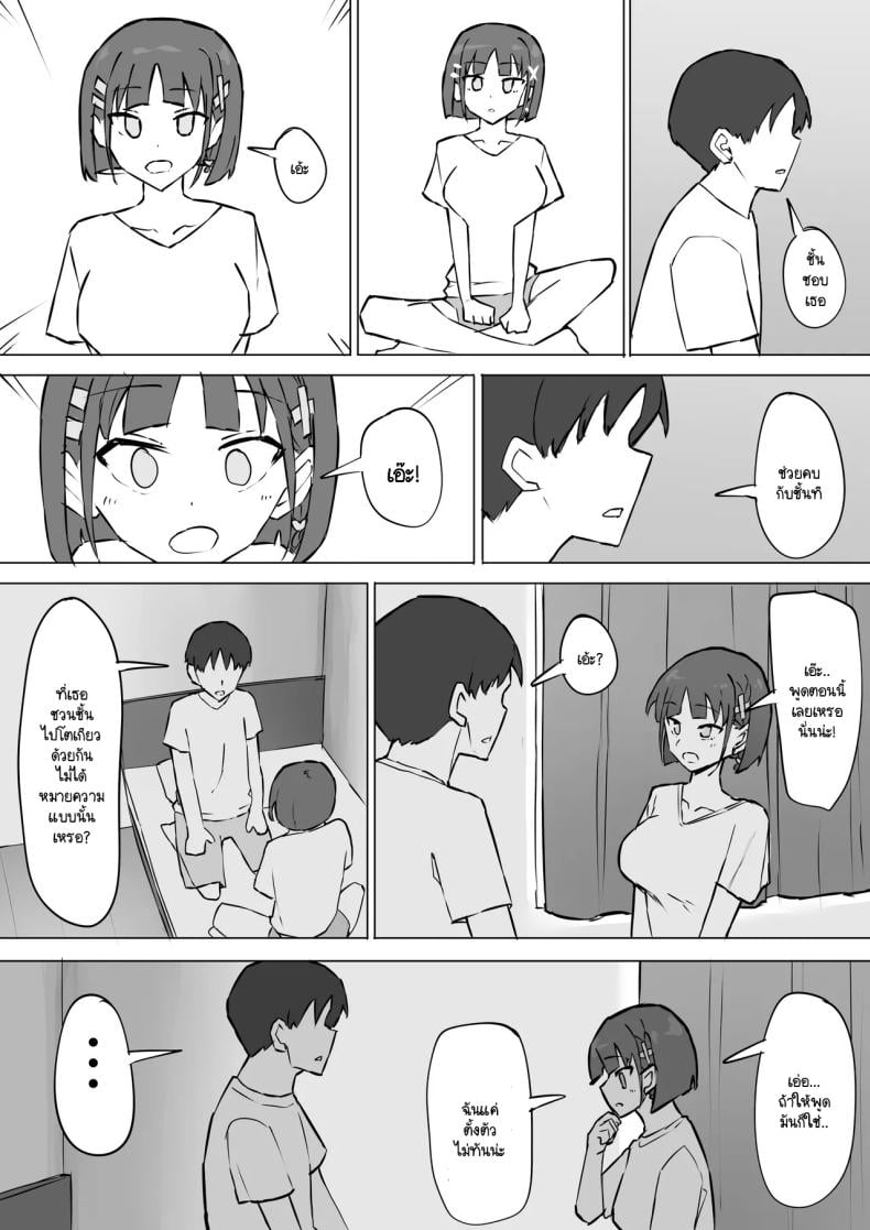 0009.jpg