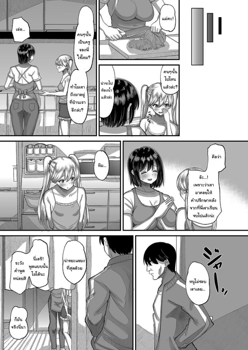 0022.jpg