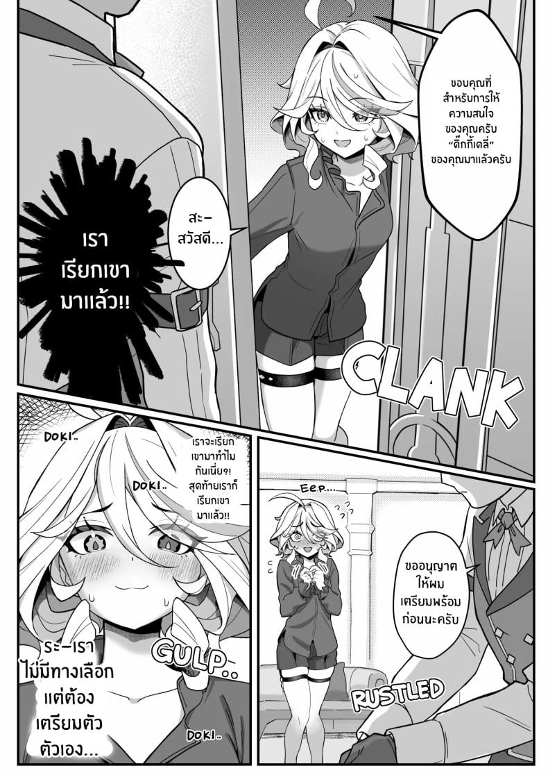 0011.jpg