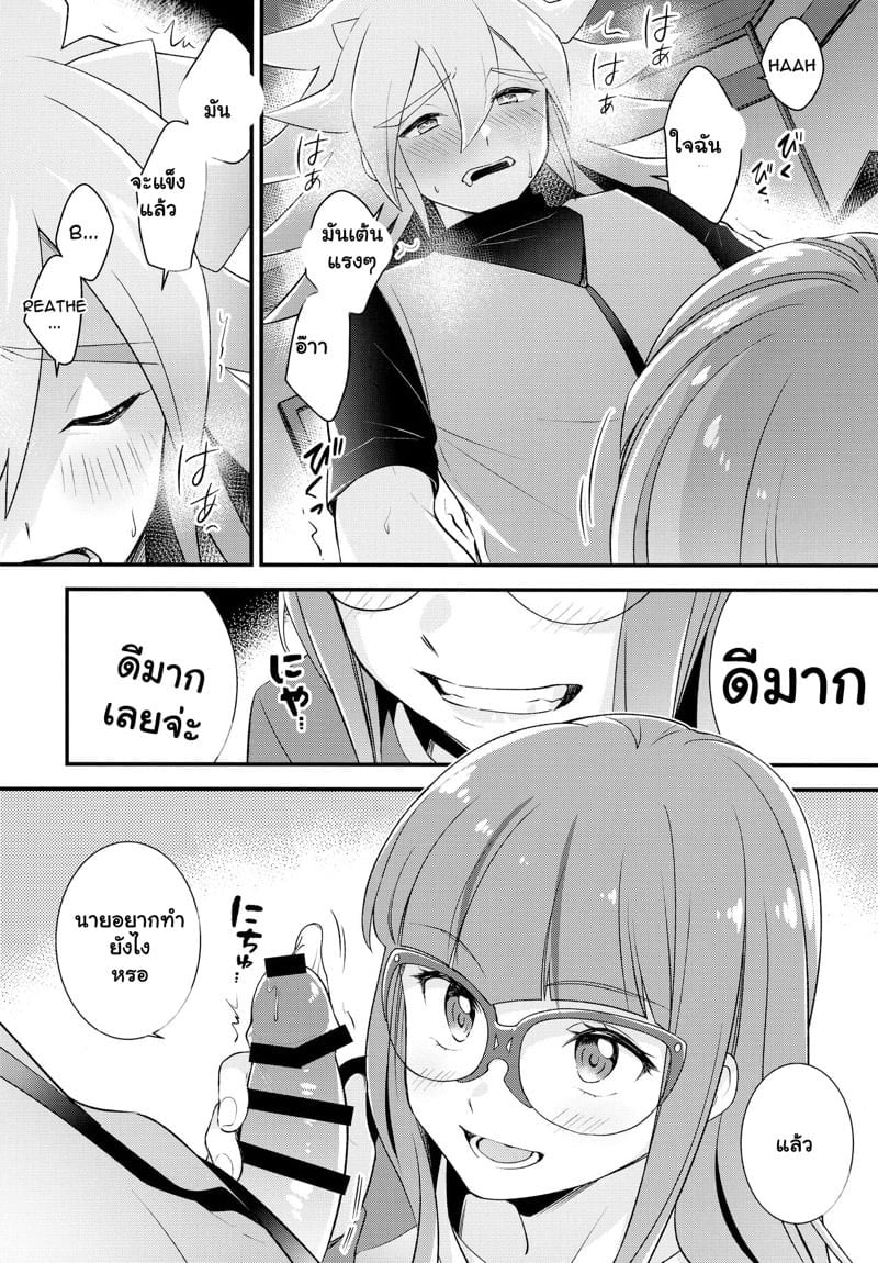 0007.jpg