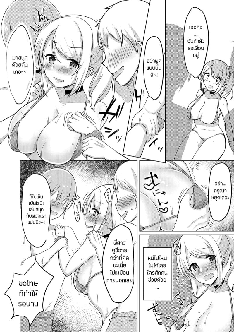 0004.jpg