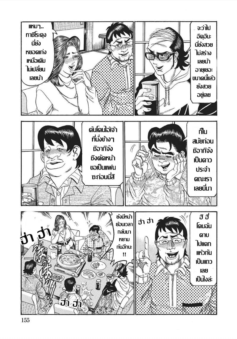 0003.jpg