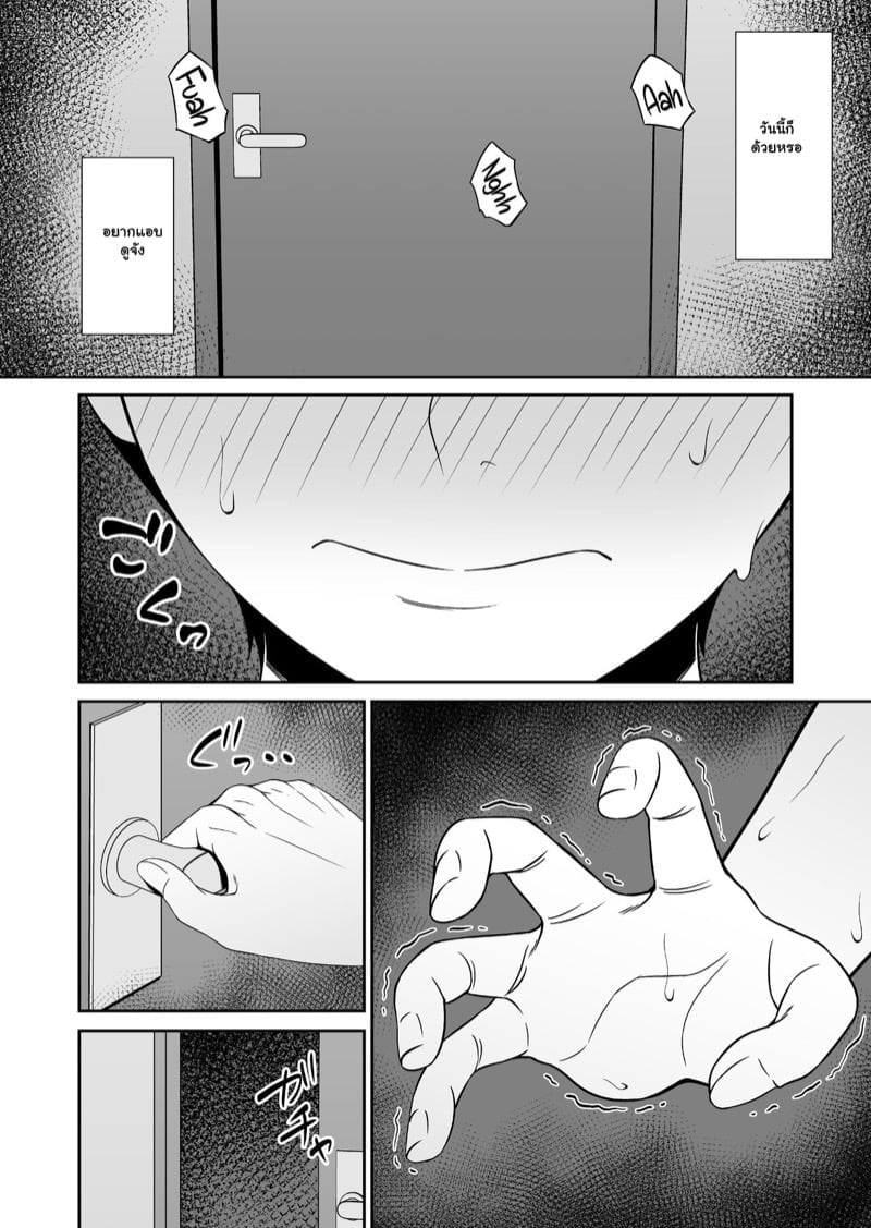 0008.jpg