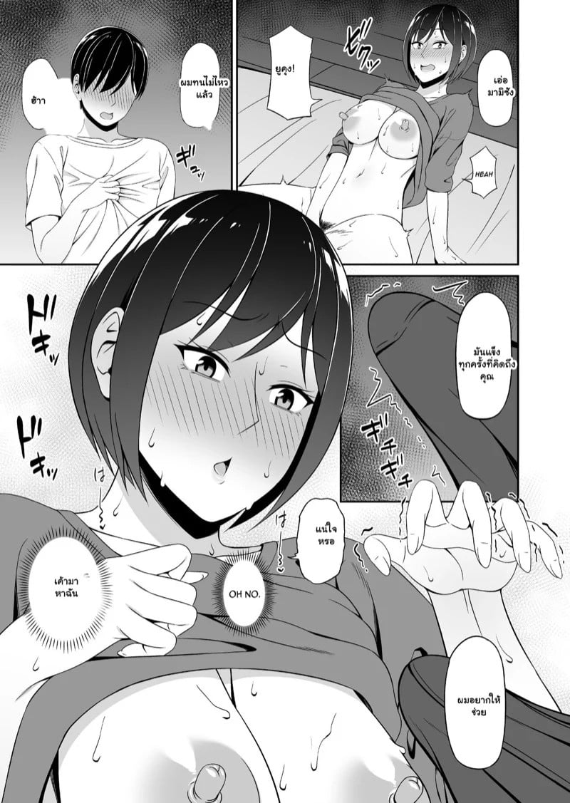 0009.jpg