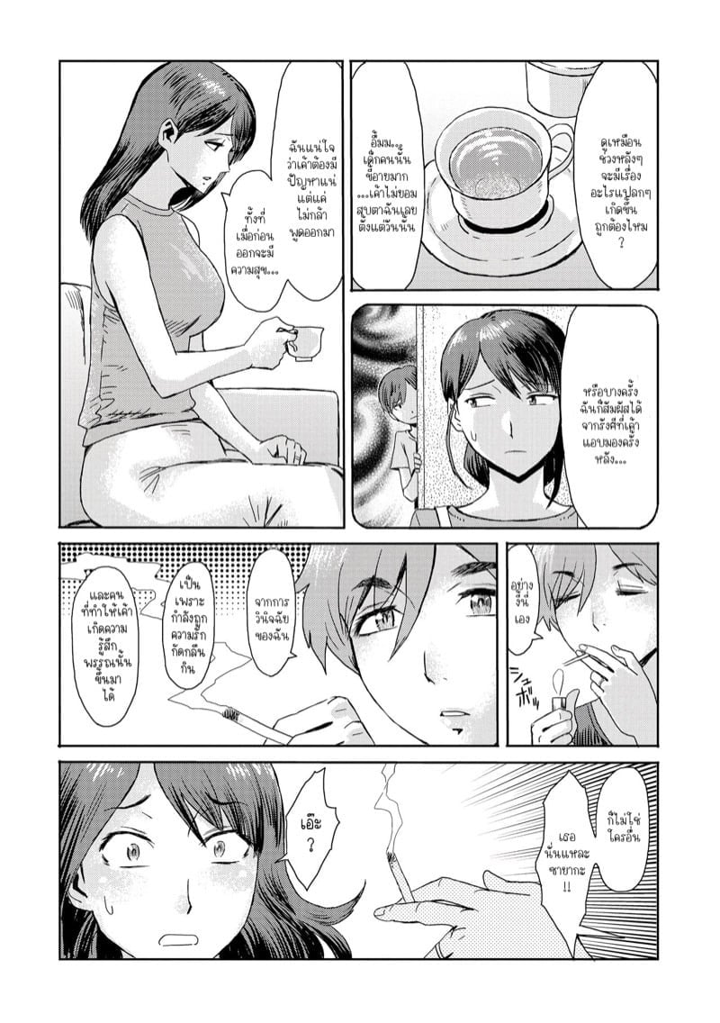 0003.jpg