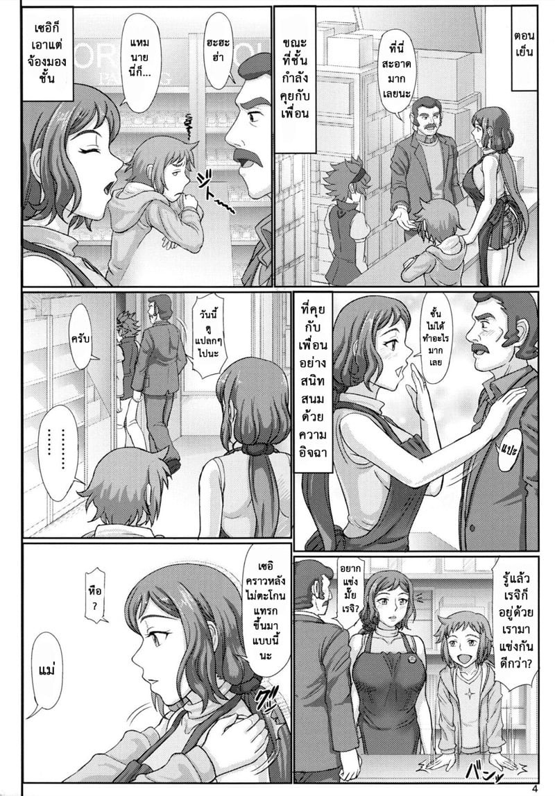 0004.jpg