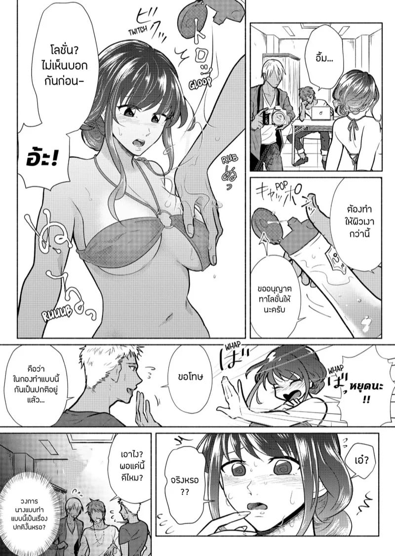 0006.jpg