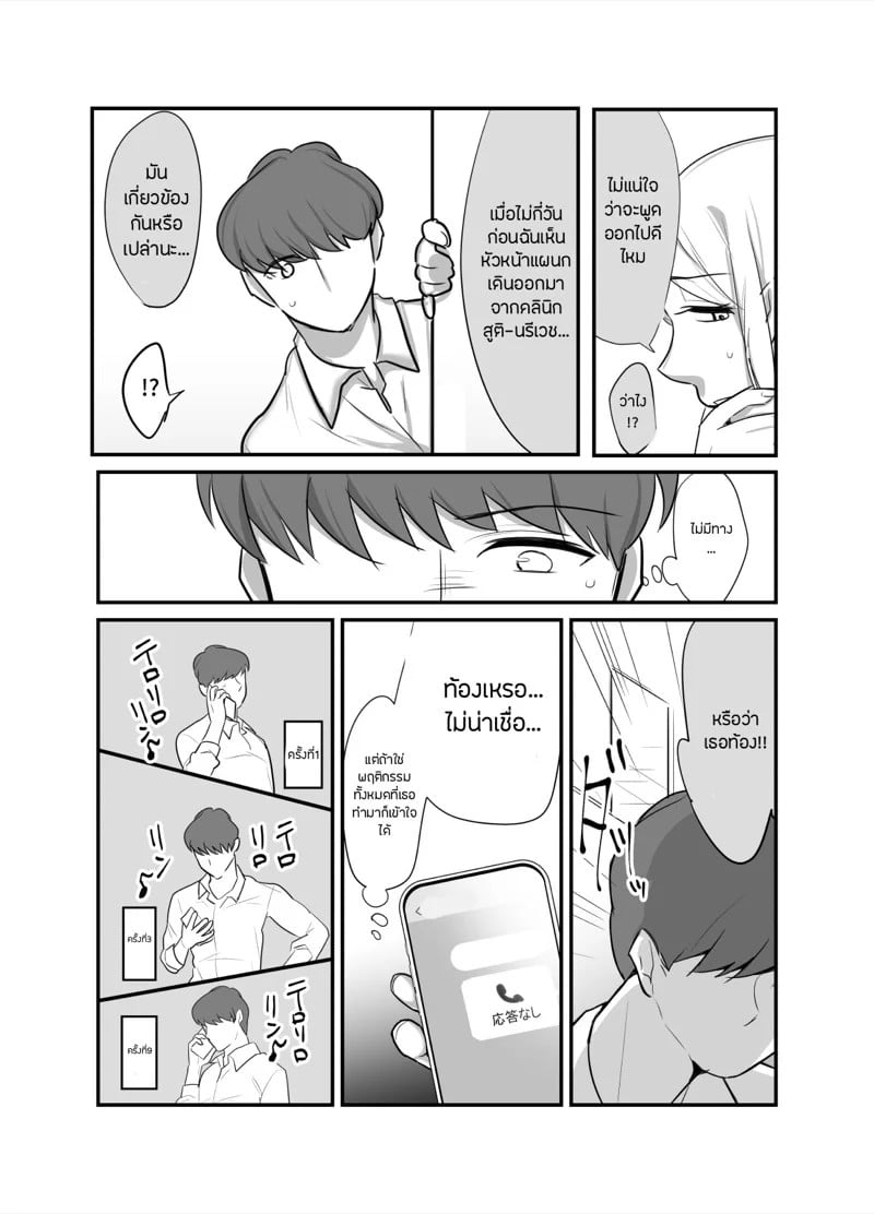 0003.jpg