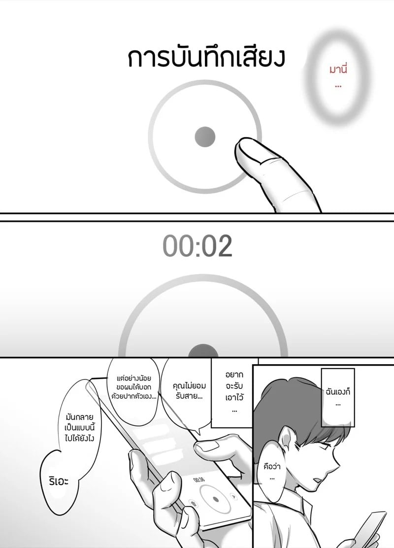 0008.jpg