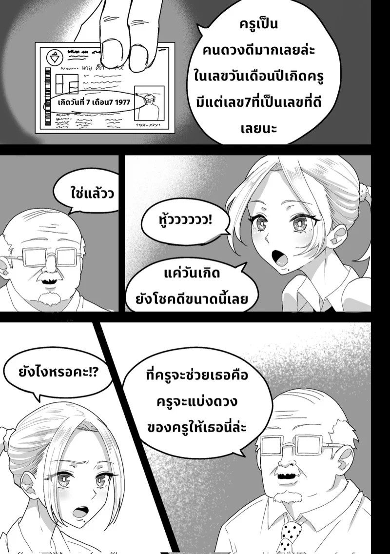 0002.jpg