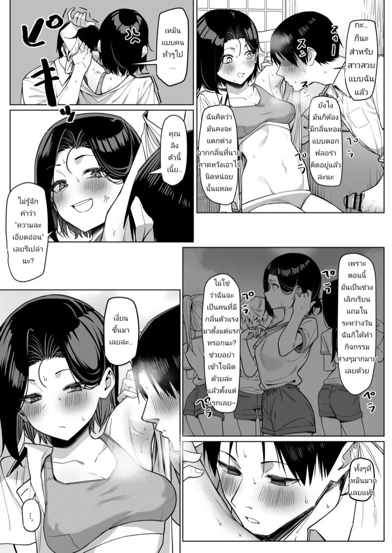 0008.jpg