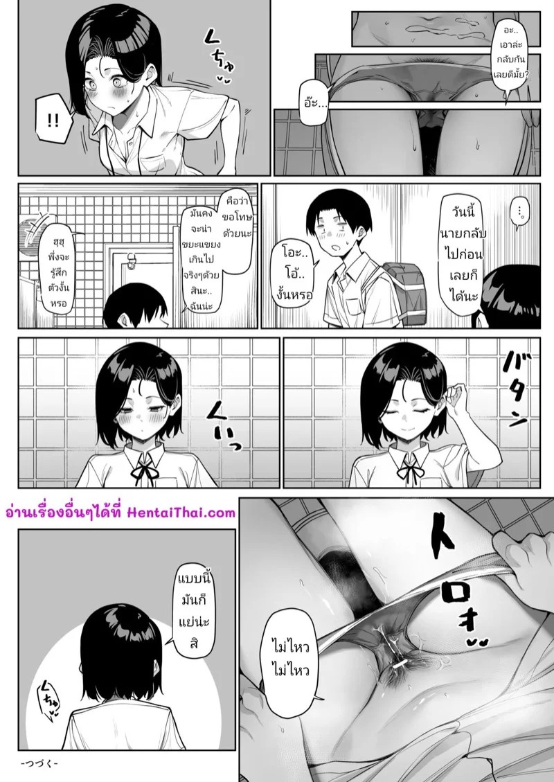 0014.jpg