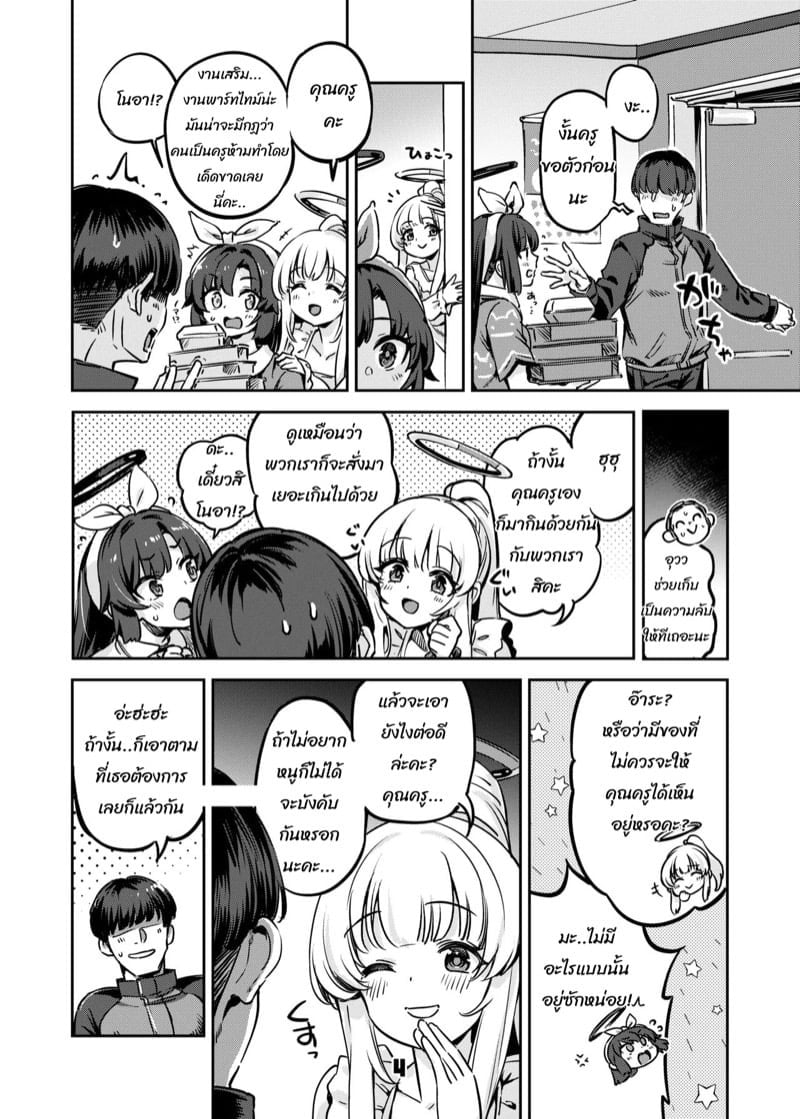 0003.jpg