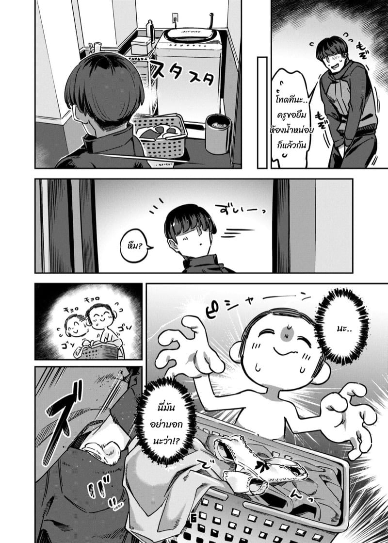 0005.jpg