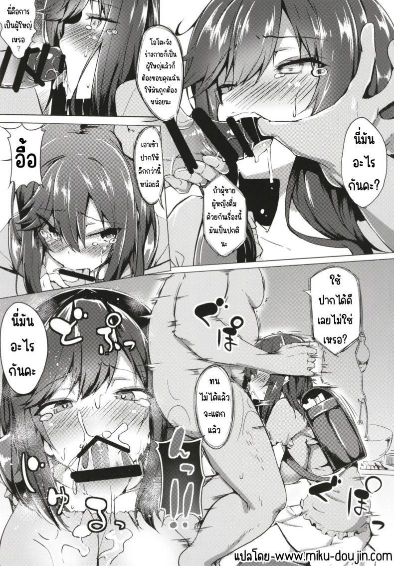 0010.jpg