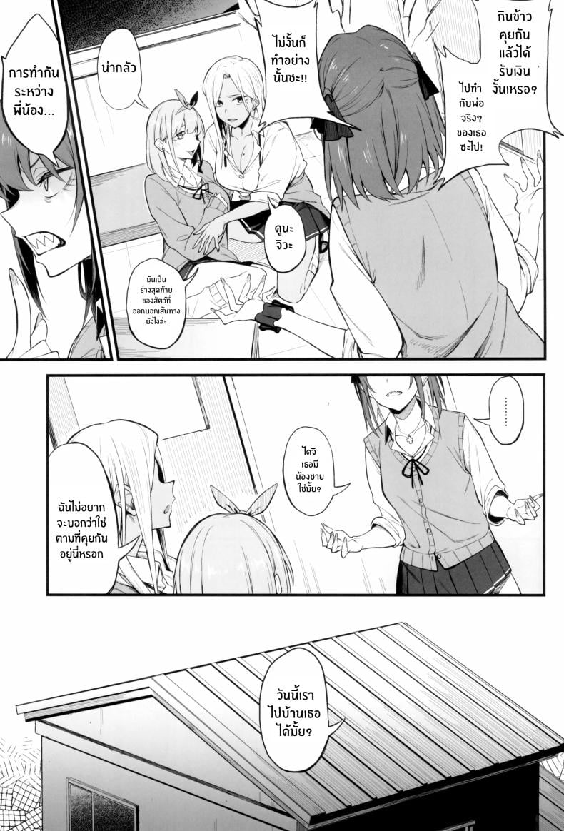 0012.jpg