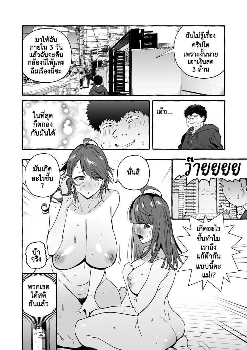 0008.jpg