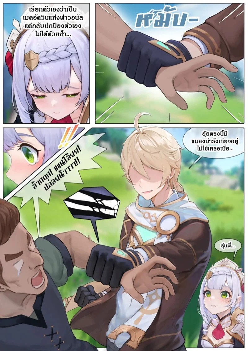 0005.jpg