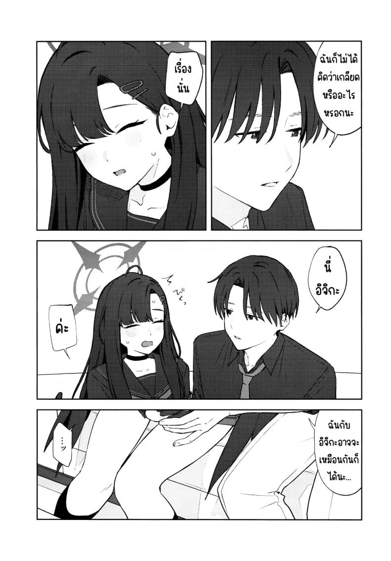 0022.jpg