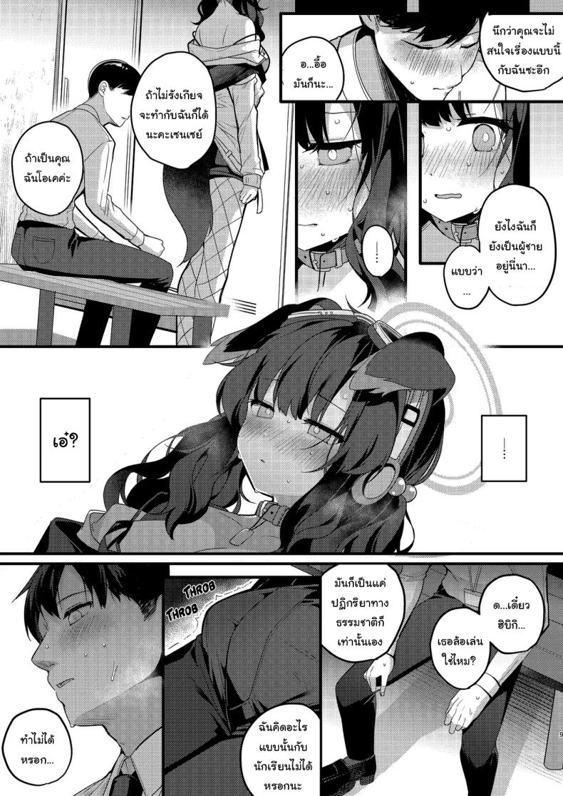 0012.jpg