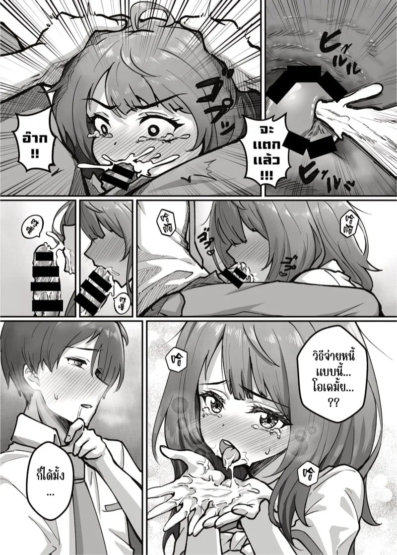 0006.jpg