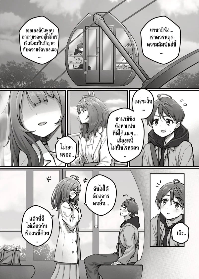 0011.jpg